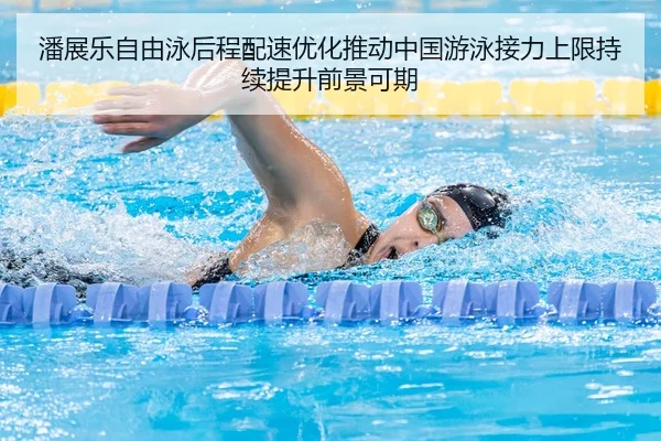 pan-zhan-le-zi-you-yong-hou-cheng-pei-su-you-hua-tui-dong-zhong-guo-you-yong-jie-li-shang-xian-chi-xu-ti-sheng-qian-2-500.jpg